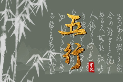 今日农历黄道吉日查询 黄历黄道吉日 出行黄道吉日